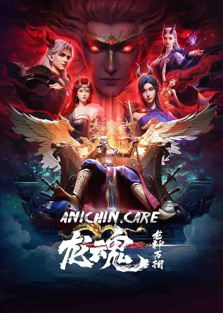 THE DRAGON SOUL EPISODE 02 SUBTITLE INDONESIA