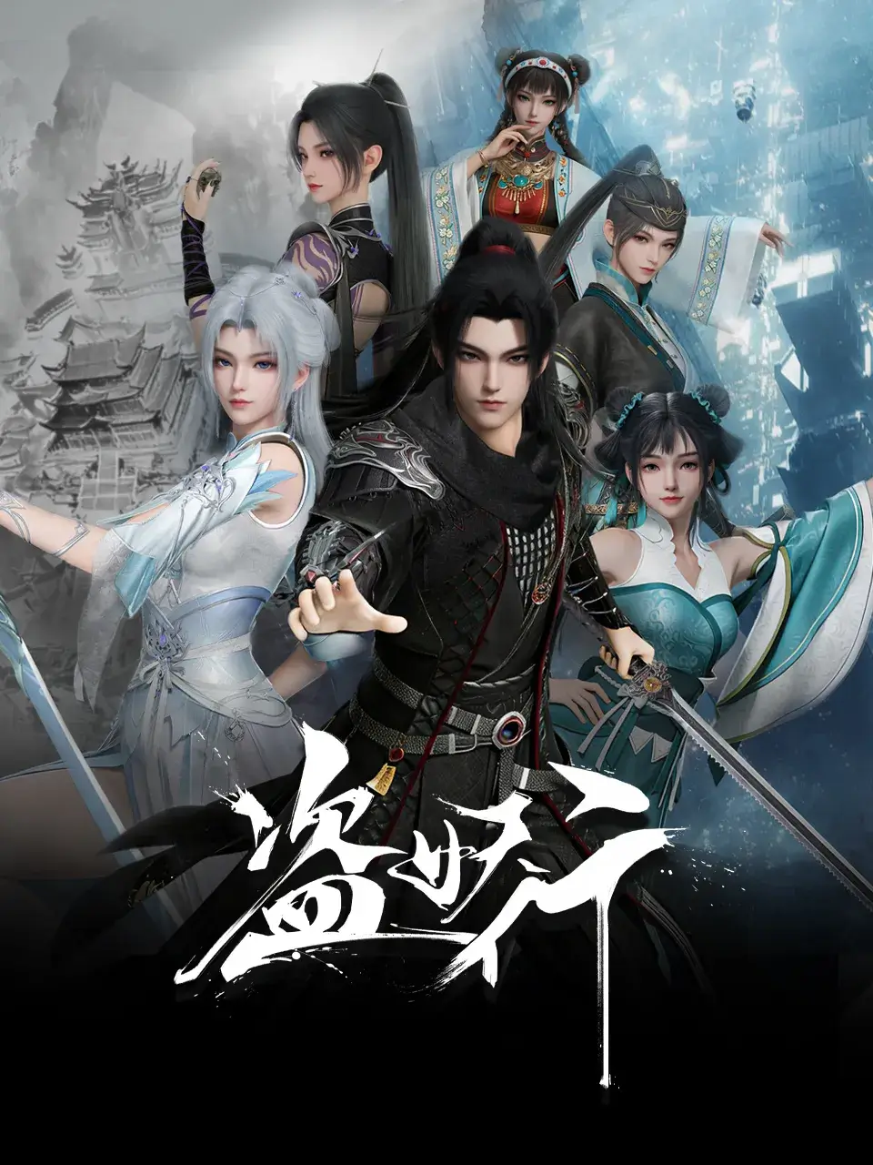 Aliens Among Immortals Episode 06 Subtitle Indonesia