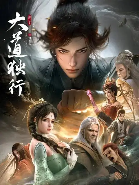 Walking the Way All Alone Episode 03 Subtitle Indonesia