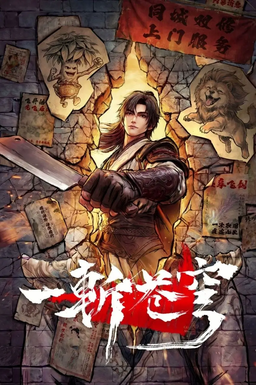 One Slash to the Heavens Episode 02 Subtitle Indonesia